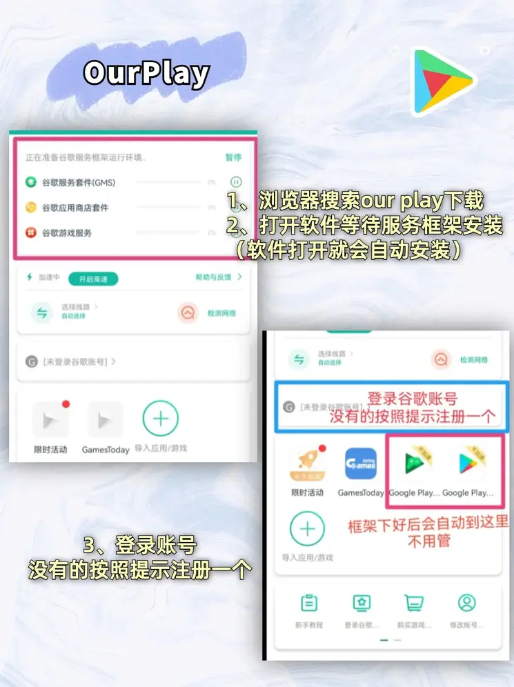 BD半岛截图1